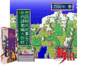 Zan III Spirits (J) Cover